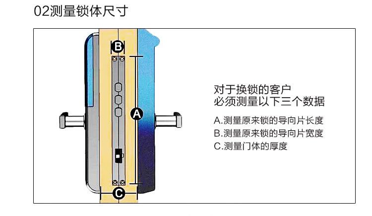 玉蛟龙智能门锁 智能锁防窥视输入、半导体/光学指纹传感器