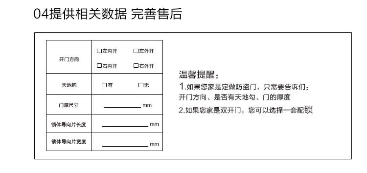 玉蛟龙指纹锁 智能别墅锁智能化的触摸键盘、玉蛟龙密码感应门锁系列