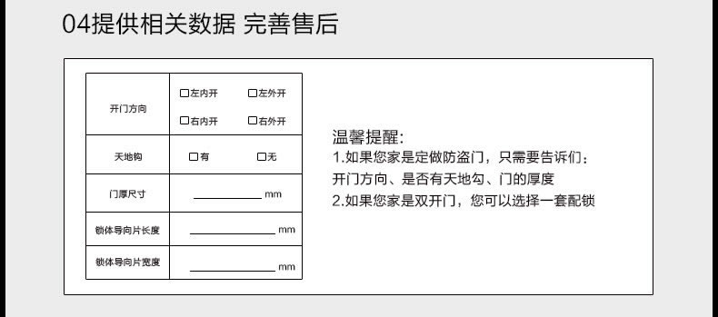 玉蛟龙指纹锁 智能锁5A级钻化触摸屏、玉蛟龙触摸屏系列