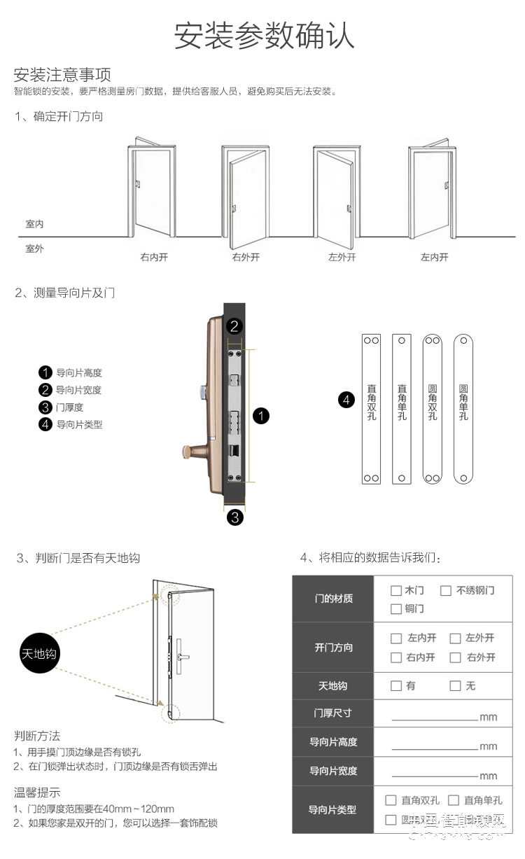 恒众鑫E91物联网智能锁 防盗门智能密码锁滑盖指纹解锁