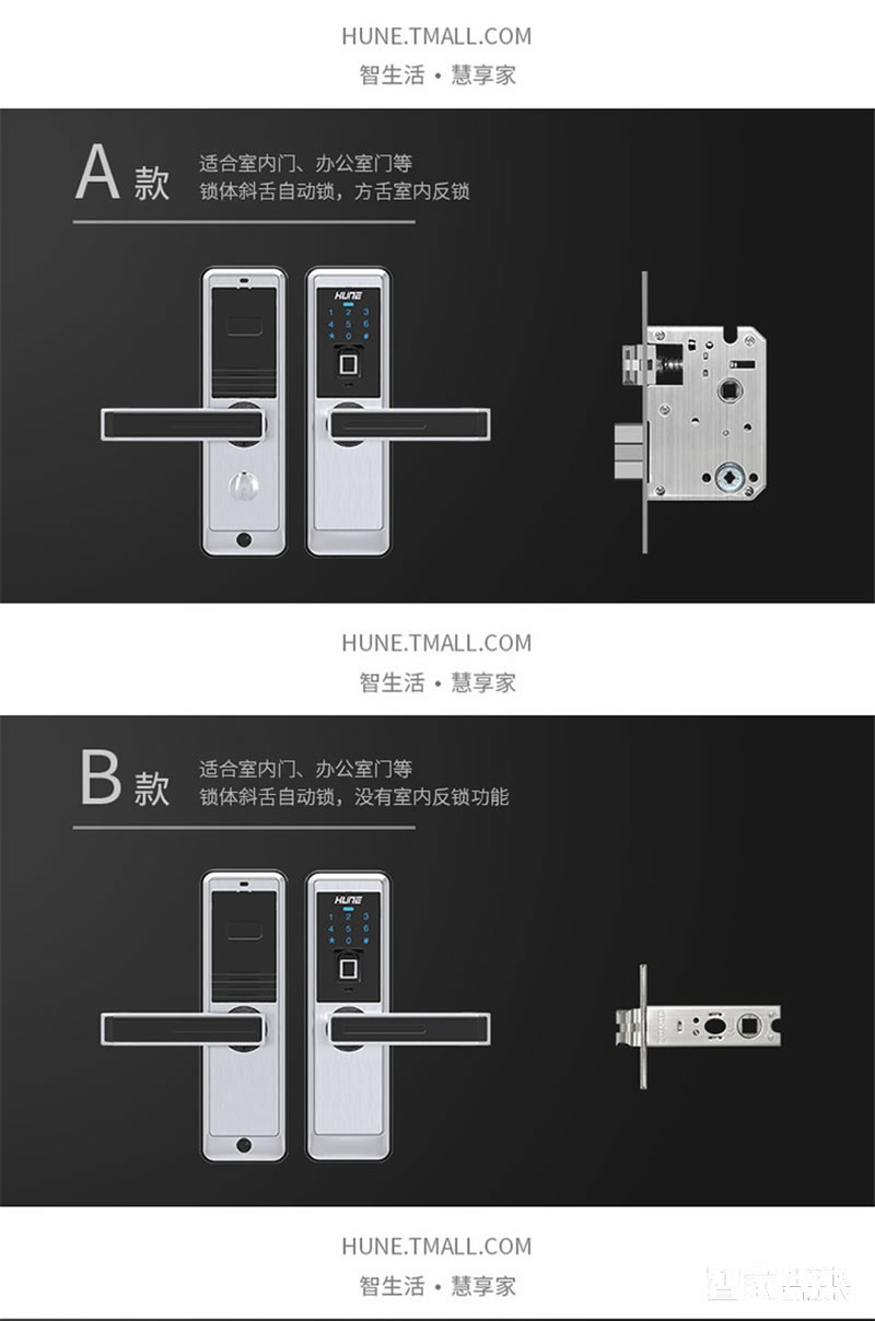 科裕钛合金智能锁918-88-F 半导体指纹锁