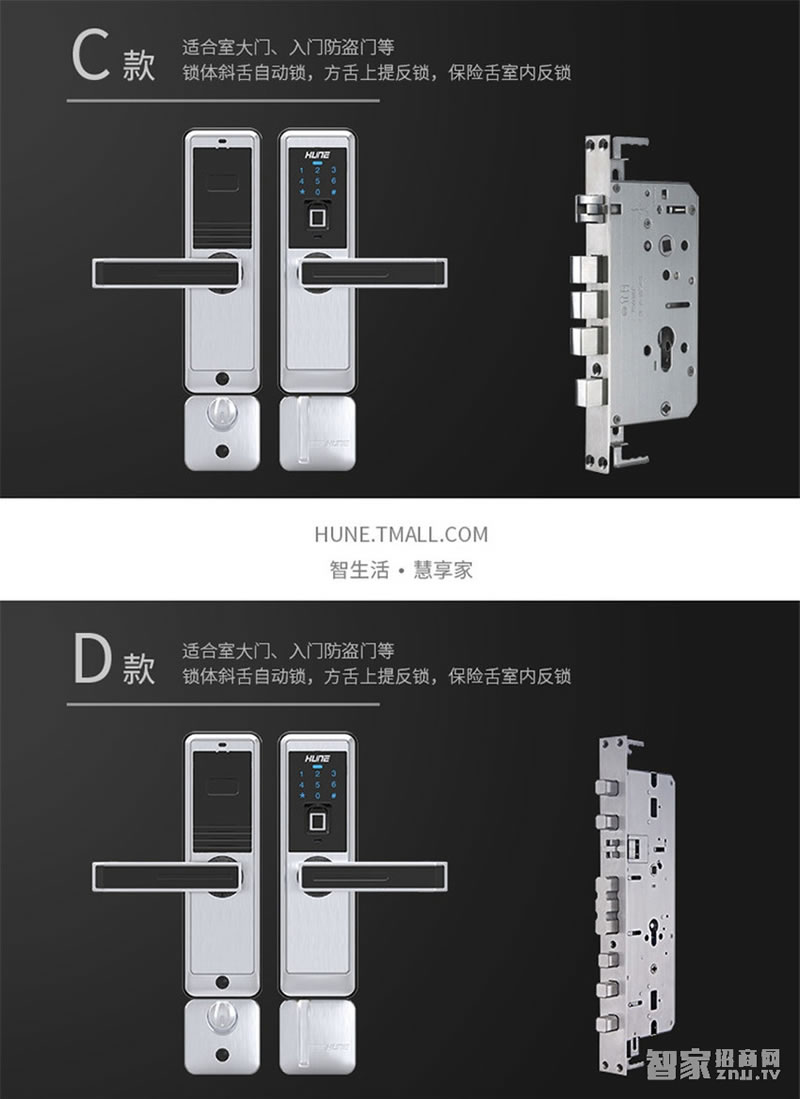 科裕钛合金智能锁918-88-F 半导体指纹锁