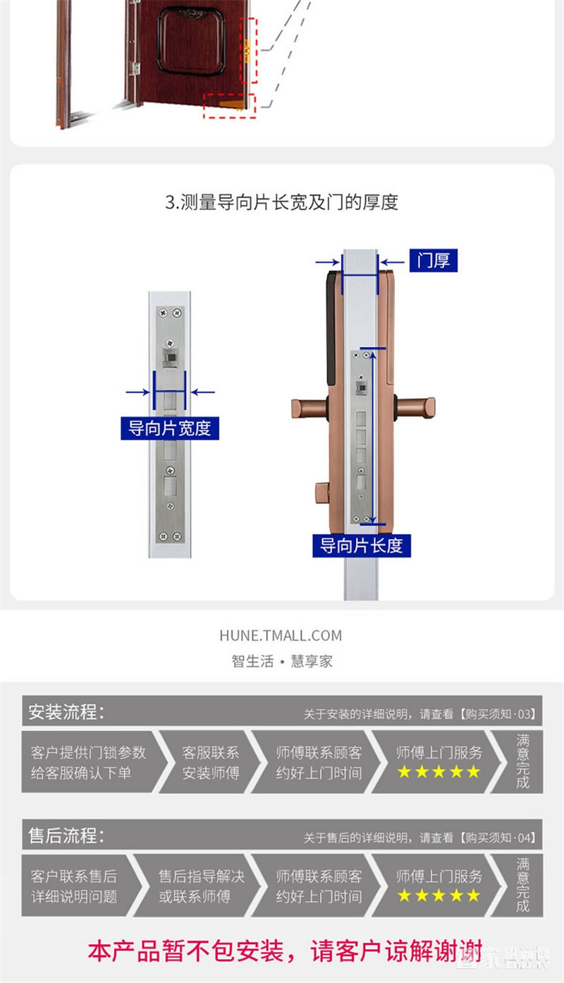 科裕钛合金智能锁918-88-F 半导体指纹锁