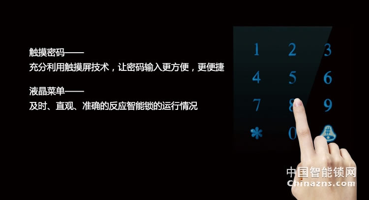 恒众鑫智能指纹密码锁G5 防盗门智能密码门锁木门磁卡电子锁