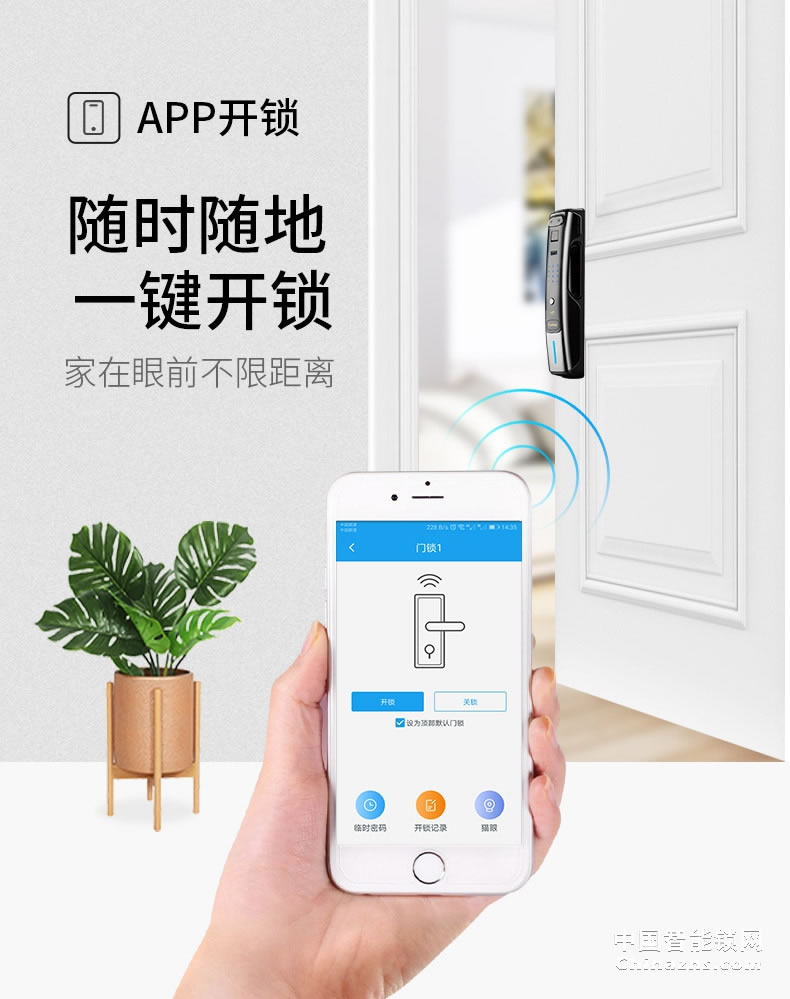 罗曼斯人脸识别智能锁DD4 全自动智能锁家用防盗门指纹锁