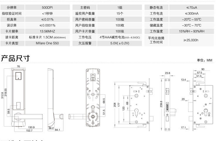 同创新佳智能锁 家用智能密码防盗锁