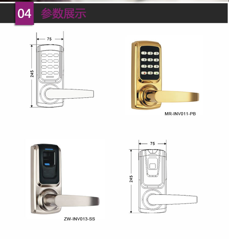 英诺维智能锁 智能密码锁质感按键、可操作面板;