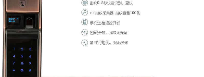 名门静音门锁 云智能密码指纹锁OLED屏