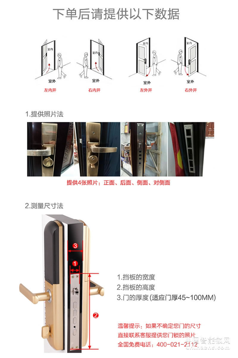 砺安不锈钢指纹密码锁 试开报警及锁定 LA5S系列