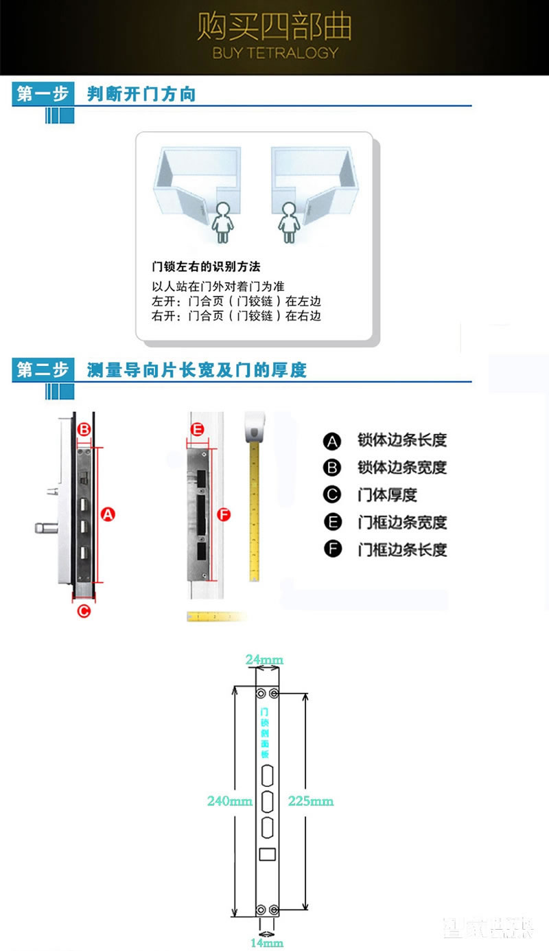 嘉华盛密码锁 按键式指纹密码锁 无锁孔智能锁