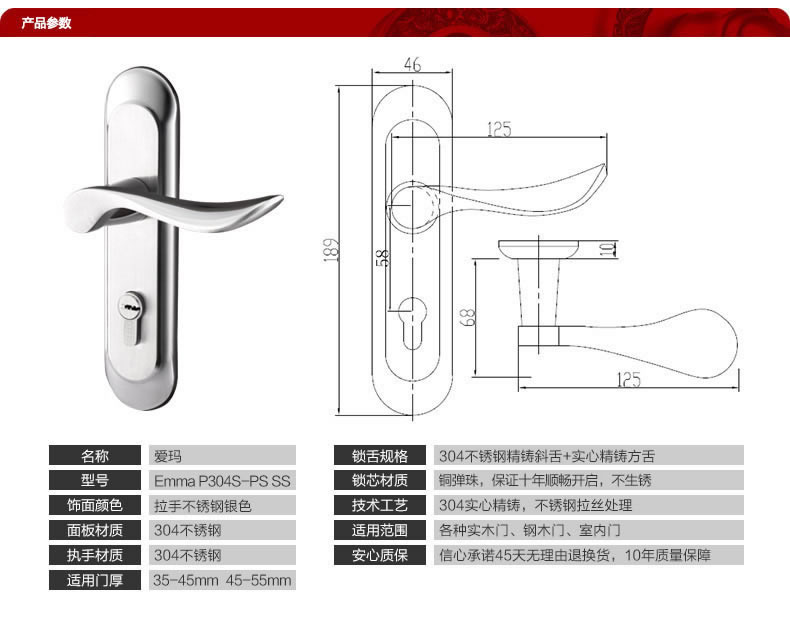 多灵智能锁 不锈钢室内房门锁爱玛智能锁