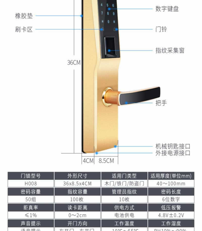 西默智能锁 家用指纹密码锁直板防盗刷卡锁