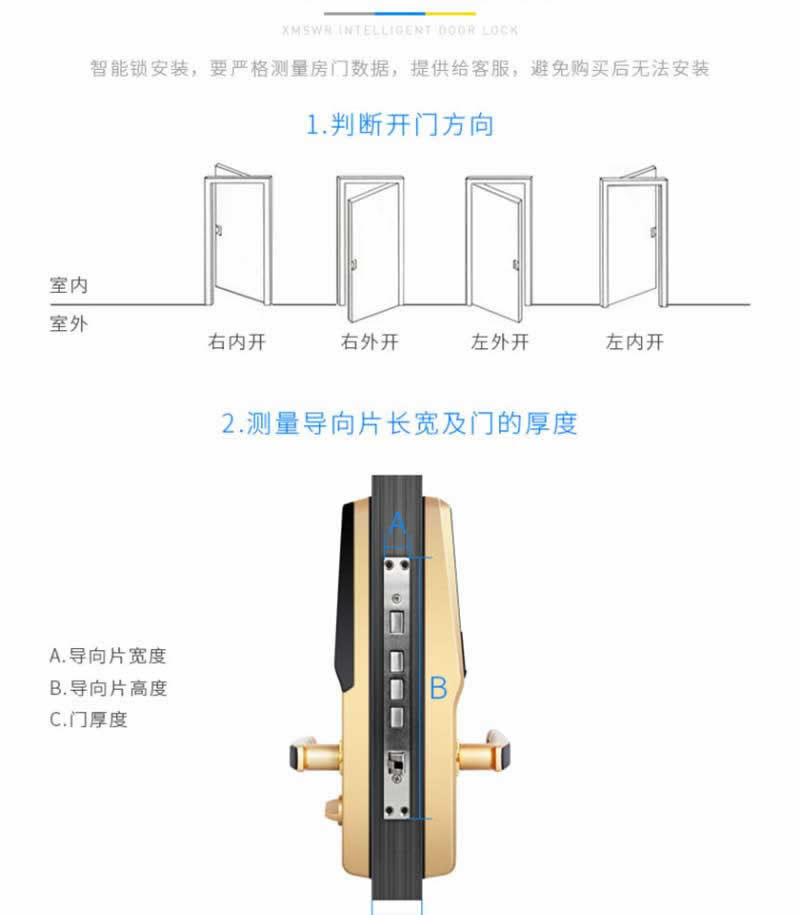 西默智能锁 家用指纹密码锁直板防盗刷卡锁