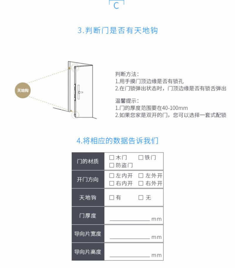 西默智能锁 家用指纹密码锁直板防盗刷卡锁