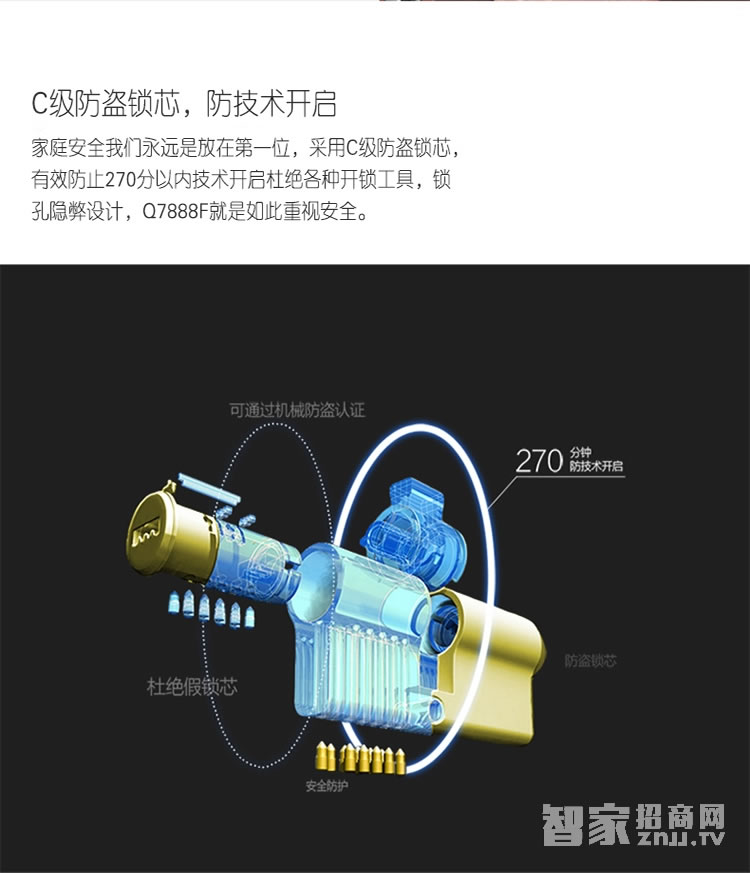 千御物联智能锁 滑盖智能指纹门锁q7888f