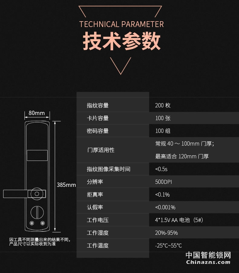 多灵NB-IoT物联网智能锁s5 家用指纹密码防盗门电子锁