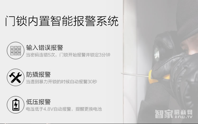 恒众鑫智能锁T61 滑盖指纹密码锁 家用防盗密码刷卡锁