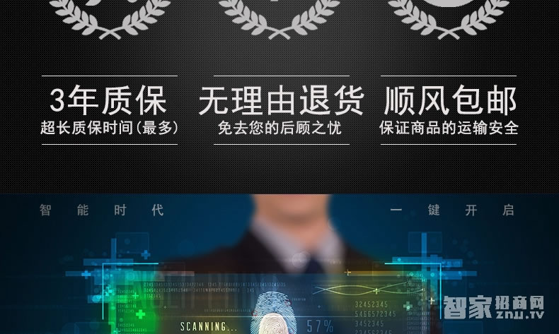 吉中吉智能锁 滑盖指纹密码锁 防盗电子密码锁