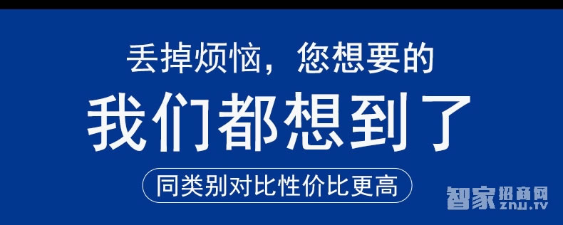 吉中吉智能锁 滑盖指纹密码锁 防盗电子密码锁