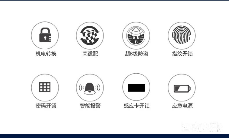 吉中吉智能锁 滑盖指纹密码锁 防盗电子密码锁