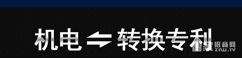 吉中吉智能锁 滑盖指纹密码锁 防盗电子密码锁