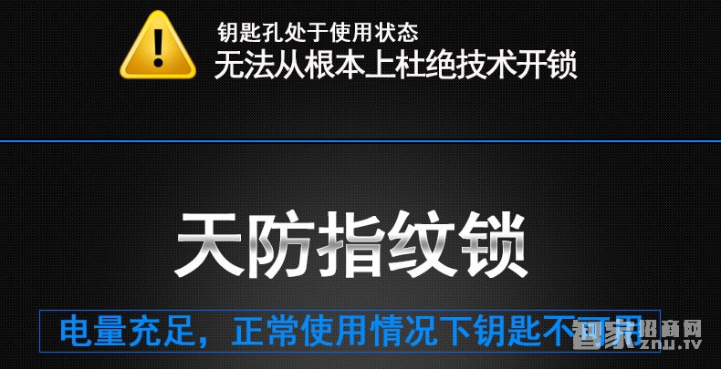 吉中吉智能锁 滑盖指纹密码锁 防盗电子密码锁