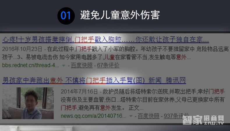 吉中吉智能锁 滑盖指纹密码锁 防盗电子密码锁