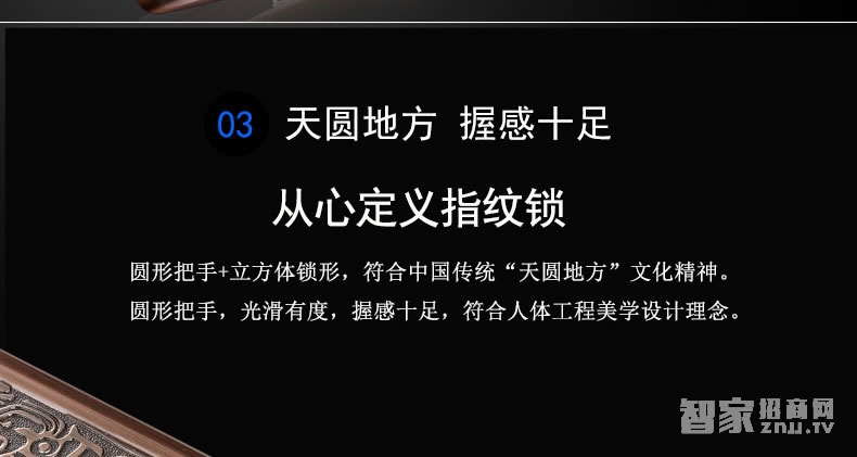 吉中吉智能锁 滑盖指纹密码锁 防盗电子密码锁