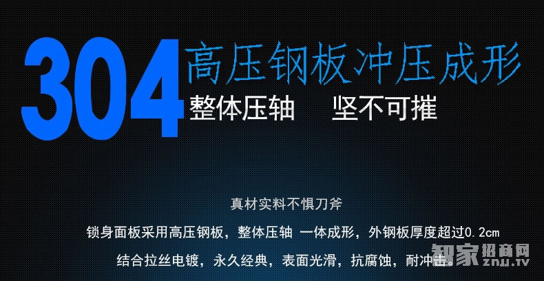 吉中吉智能锁 滑盖指纹密码锁 防盗电子密码锁