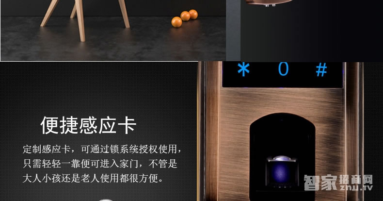 吉中吉智能锁 滑盖指纹密码锁 防盗电子密码锁