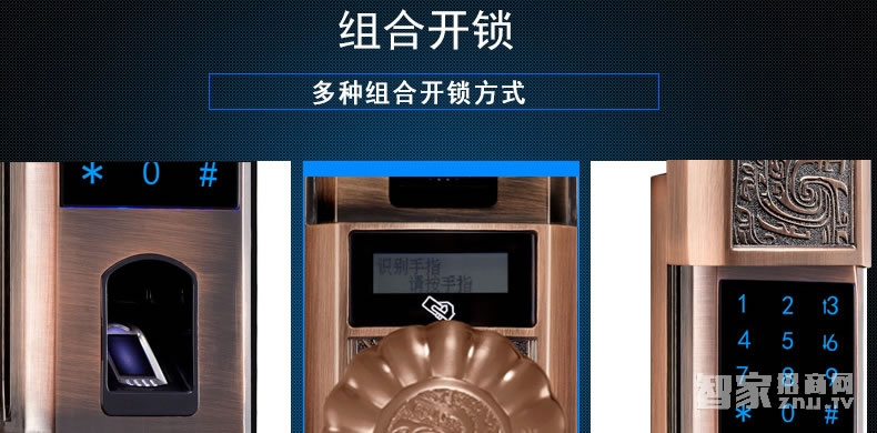 吉中吉智能锁 滑盖指纹密码锁 防盗电子密码锁