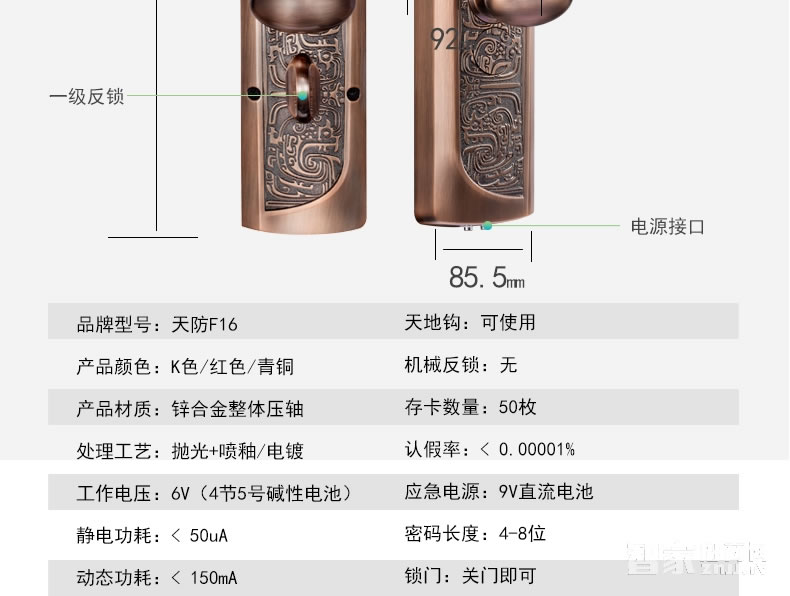 吉中吉智能锁 滑盖指纹密码锁 防盗电子密码锁