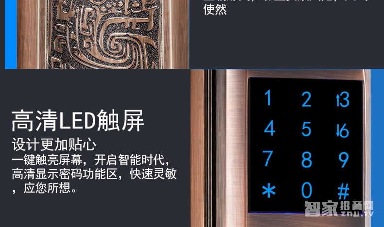 吉中吉智能锁 滑盖指纹密码锁 防盗电子密码锁