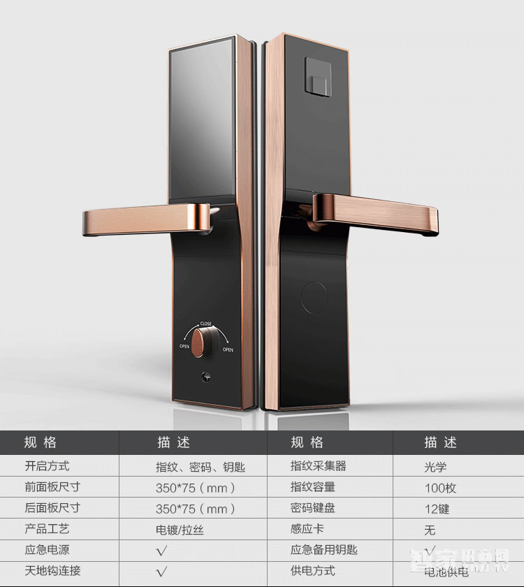 爱波瑞Abrain智能锁 家用直板指纹密码锁