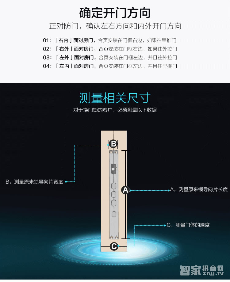 爱波瑞Abrain智能锁 家用直板指纹密码锁