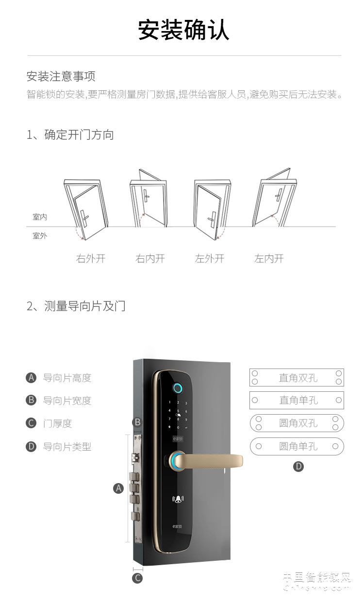 e家锁A1智能锁 家用办公室防盗指纹锁密码锁刷卡锁