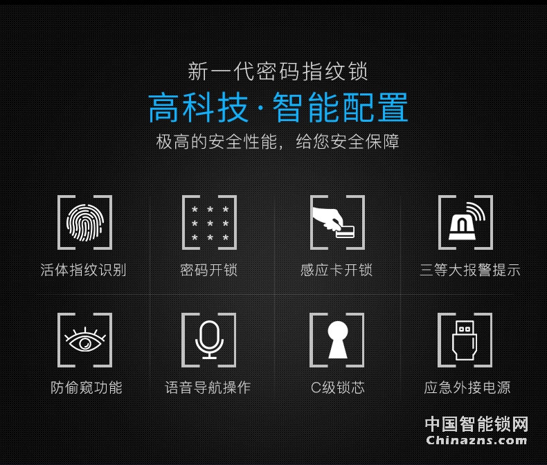 YGS杨格家用指纹锁防盗门锁双开智能锁电子门锁密码锁防盗锁8860