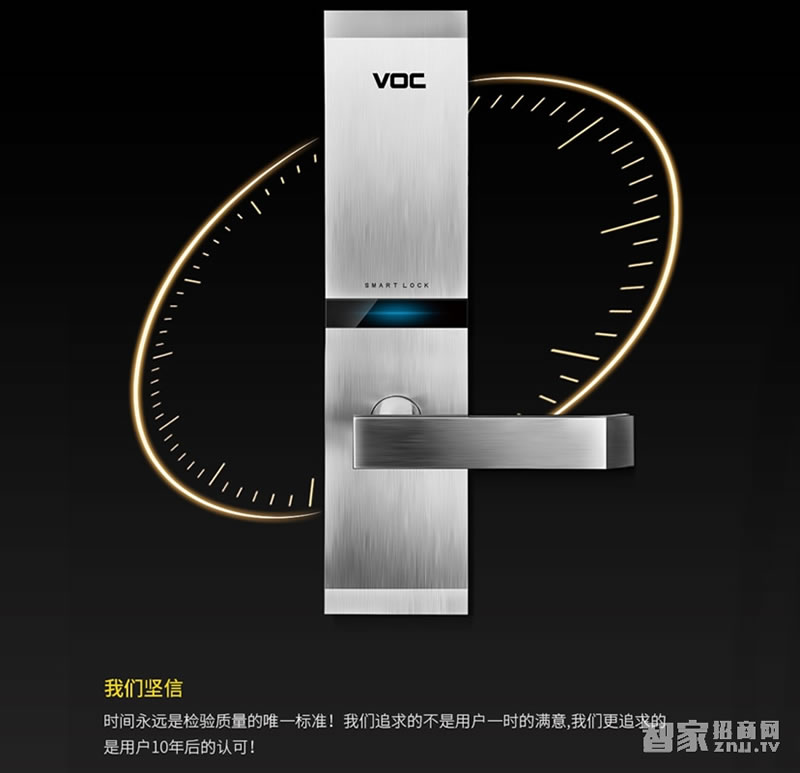 voc瑞典进口V7701指纹密码锁 多重开锁方式