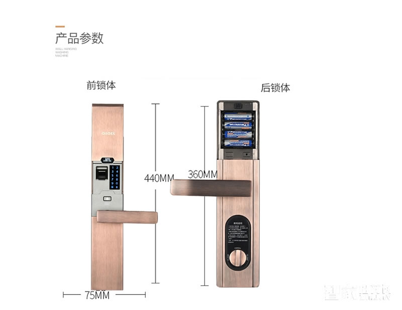 欧索尔智能锁别墅指纹密码锁 家用防盗门智能锁