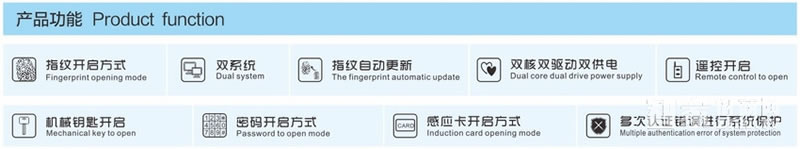 京门智能锁 滑盖指纹密码防盗锁