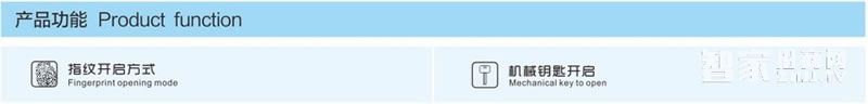 京门智能锁 室内门指纹锁