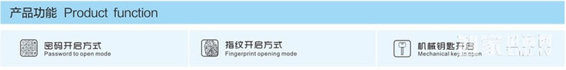 京门智能锁 室内门指纹密码锁