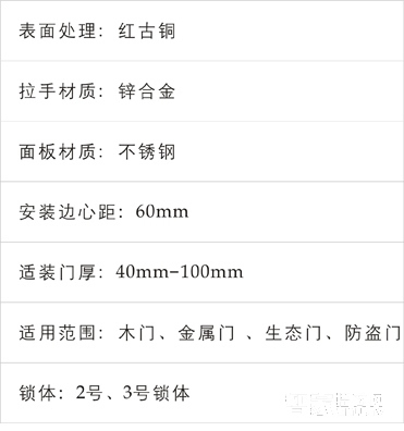 樱花指纹锁 密码锁 刷卡锁 青古铜 不锈钢面板