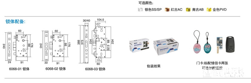 贝尔思特智能锁 全自动智能指纹锁 大门防盗电子刷卡锁