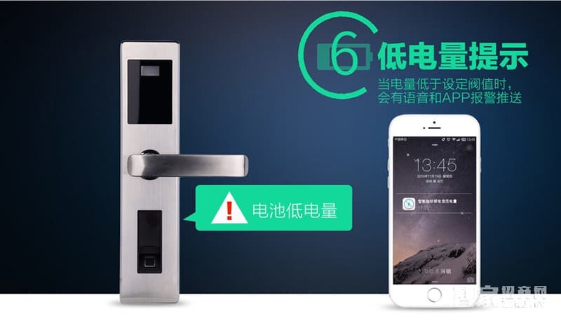 萨菲尔智能锁 APP智能门锁S01 家用防盗门指纹密码锁