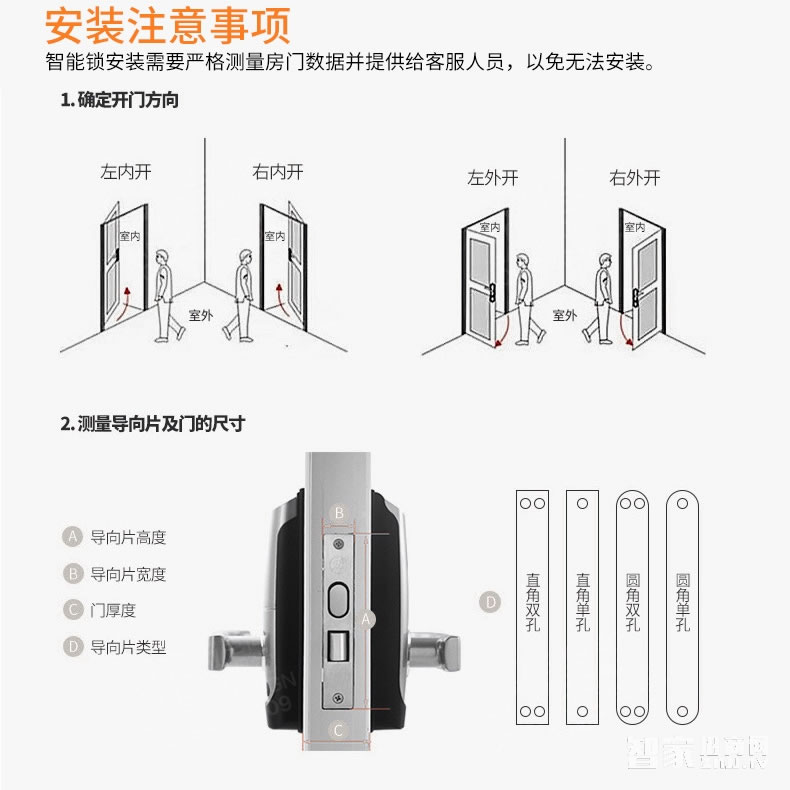 华府智能指纹锁 家用大门电子密码锁