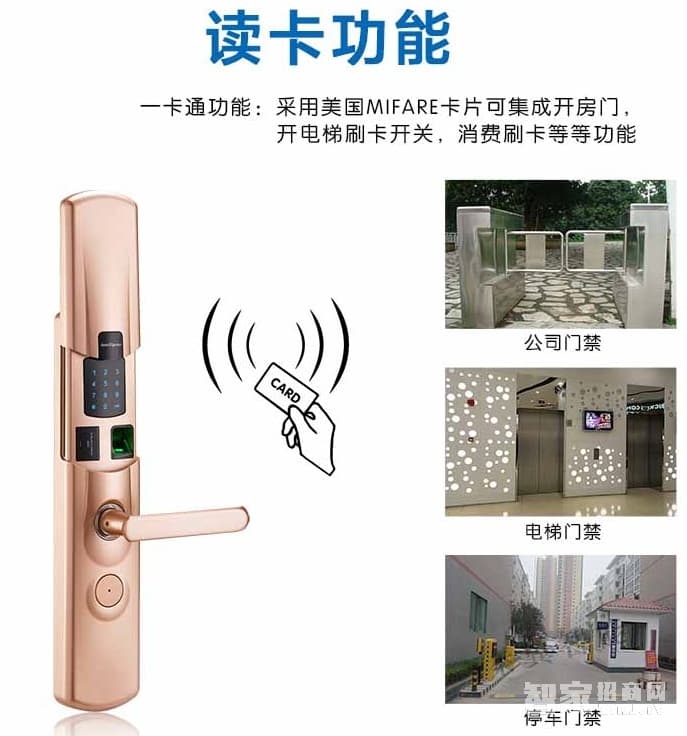 远为智能锁 家用滑盖指纹锁 防盗门木门智能密码锁