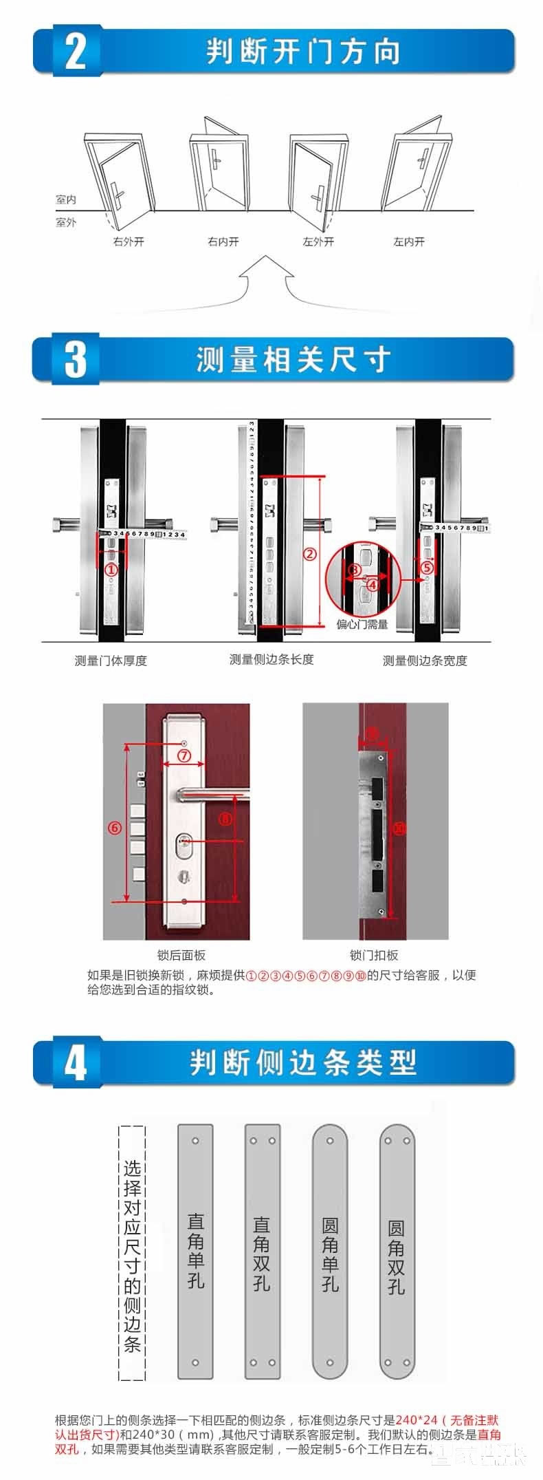 远为智能锁 家用滑盖指纹锁 防盗门木门智能密码锁