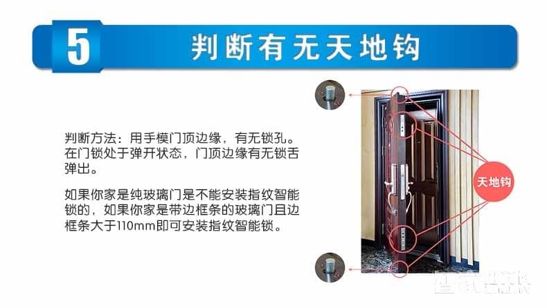 远为智能锁 家用滑盖指纹锁 防盗门木门智能密码锁