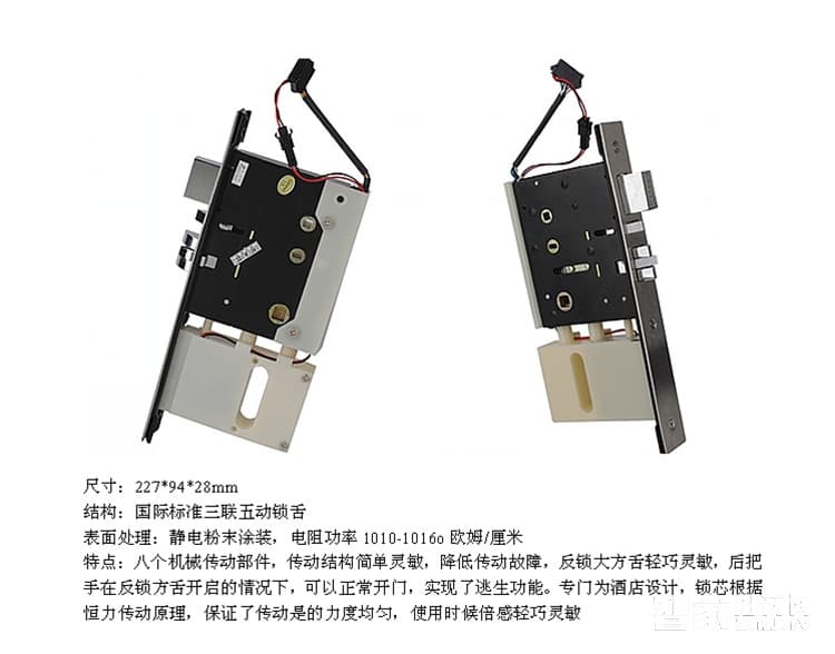 远为智能锁 公寓电子防盗门锁 酒店智能锁